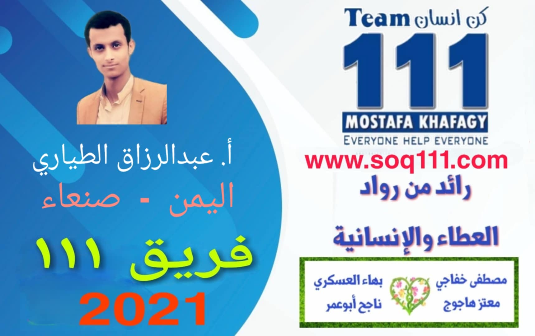 معرض الصور
